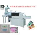 Gsb-220 à haute vitesse 4-Side Adhesive Wound Dressing Automatic Sealing Machine